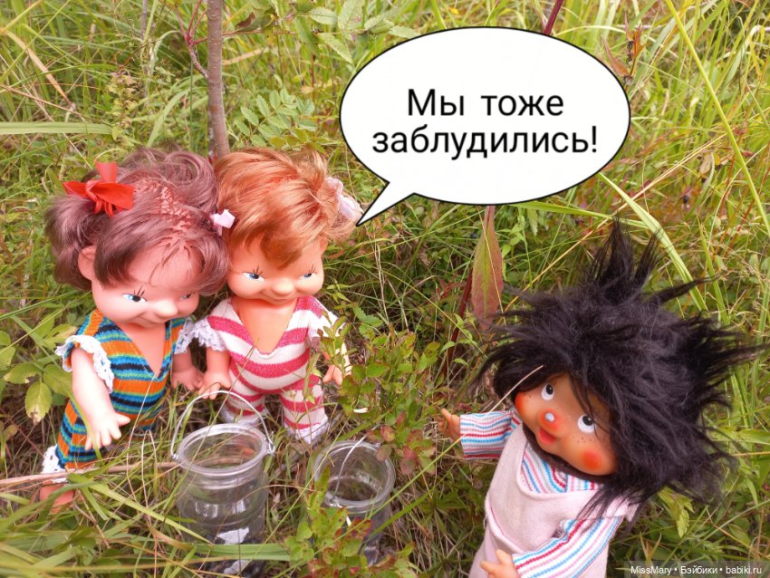 Весёлые картинки. В лес по ягоды. Часть 3
