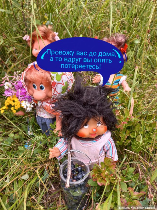 Весёлые картинки. В лес по ягоды. Часть 3