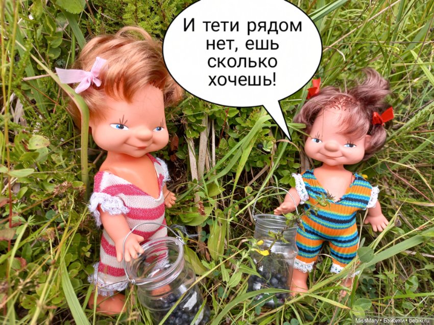 Весёлые картинки. В лес по ягоды. Часть 3 (фото 2)