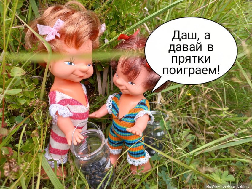 Весёлые картинки. В лес по ягоды. Часть 3 (фото 4)