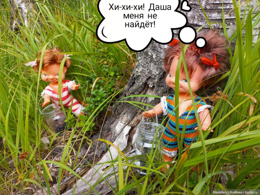 Весёлые картинки. В лес по ягоды. Часть 3 (фото 6)