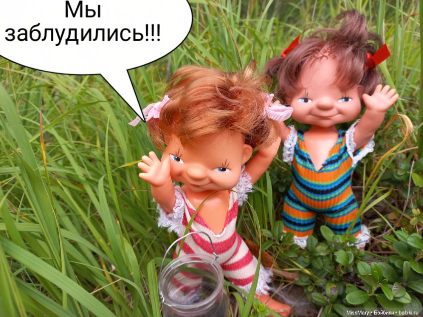 Весёлые картинки. В лес по ягоды. Часть 3 (фото 10)