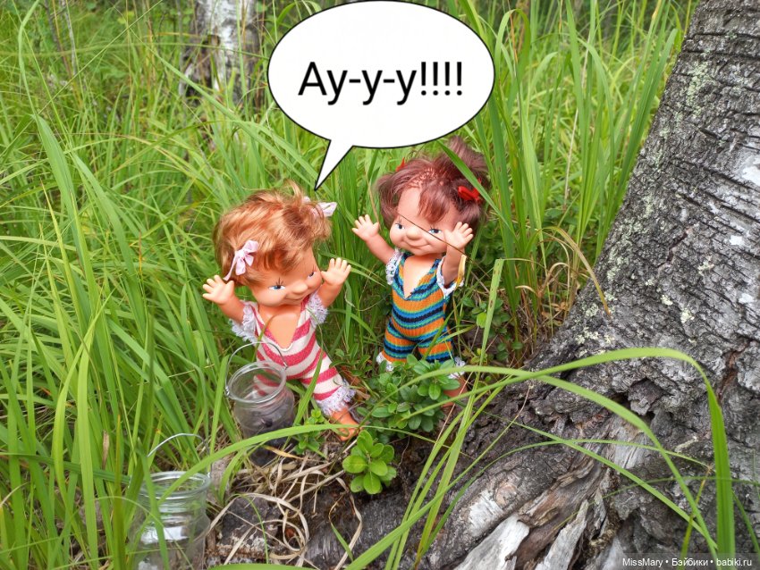 Весёлые картинки. В лес по ягоды. Часть 3