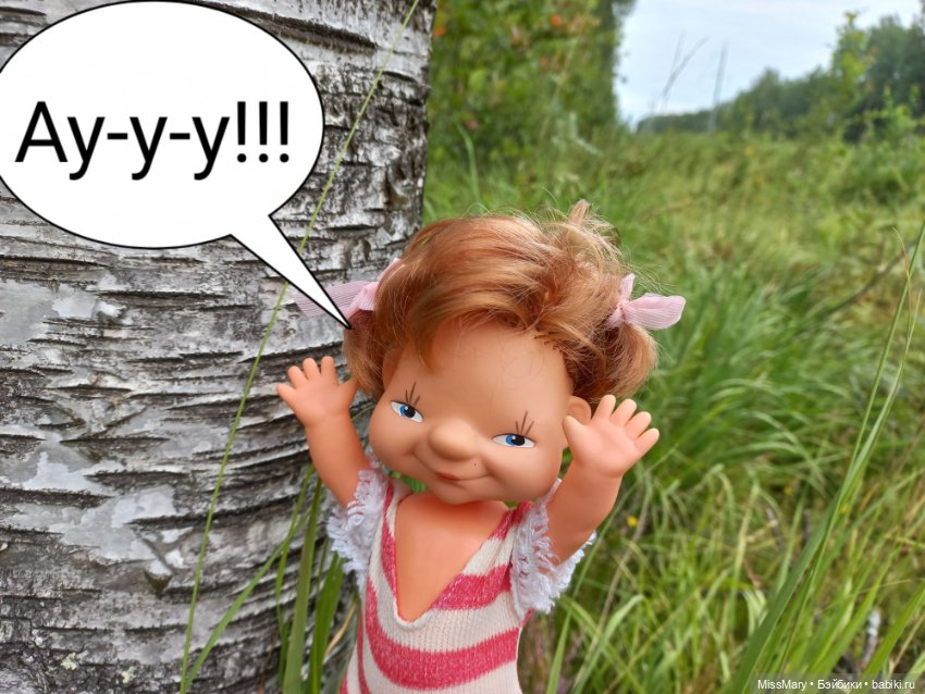 Весёлые картинки. В лес по ягоды. Часть 3