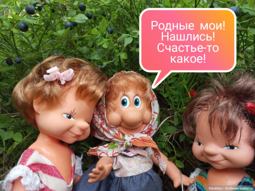 Весёлые картинки. В лес по ягоды. Часть 3