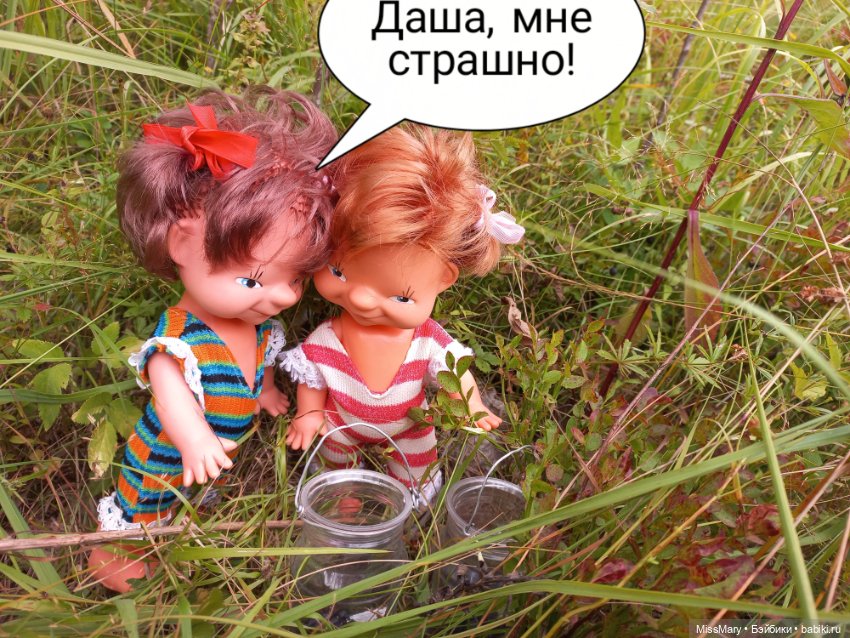 Весёлые картинки. В лес по ягоды. Часть 3