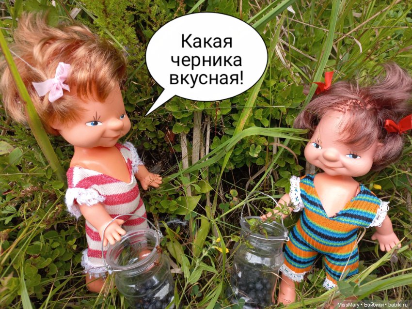 Весёлые картинки. В лес по ягоды. Часть 3