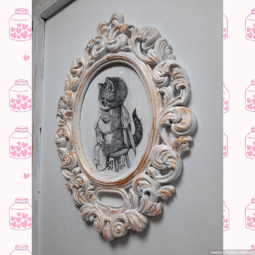 Моя переделка из лофта в шебби (фото 3)