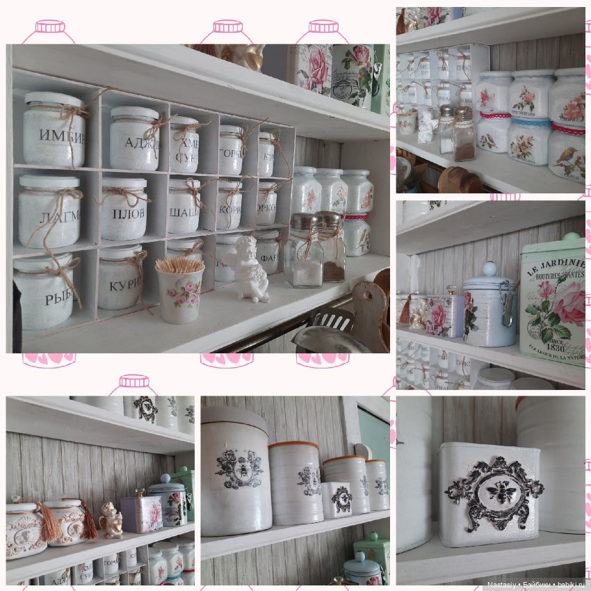 Моя переделка из лофта в шебби (фото 10)