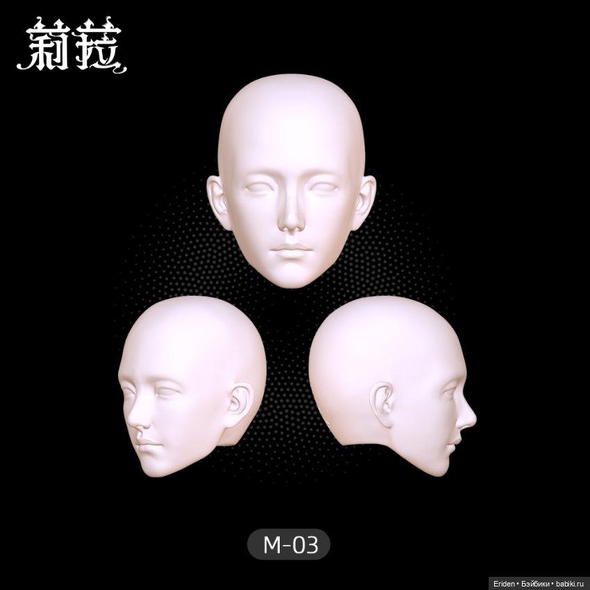 Liila фигурки и куклы китайского автора