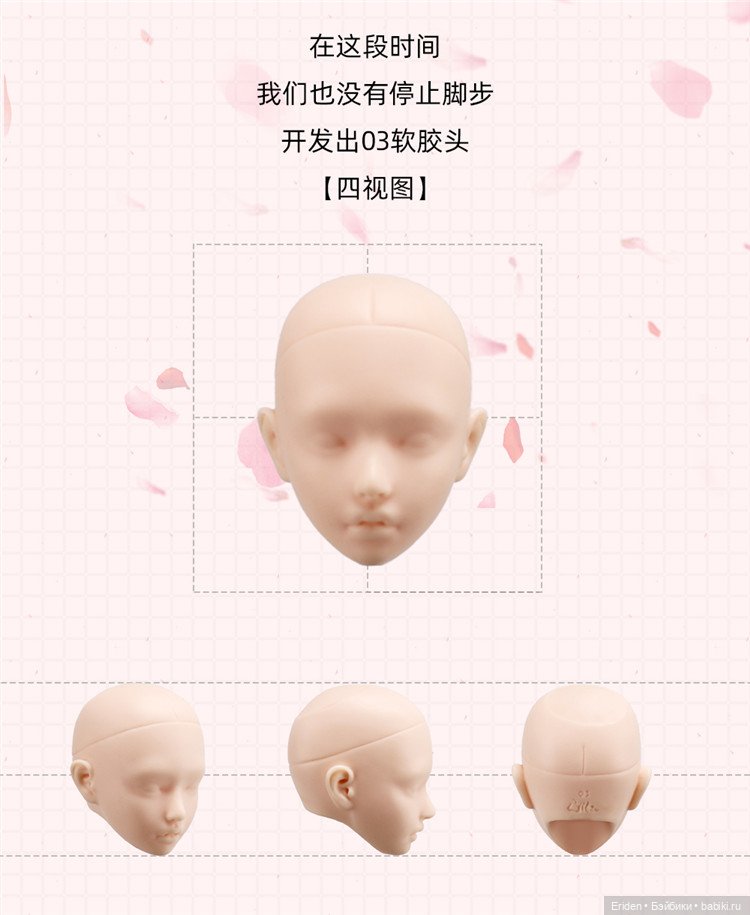 Liila фигурки и куклы китайского автора