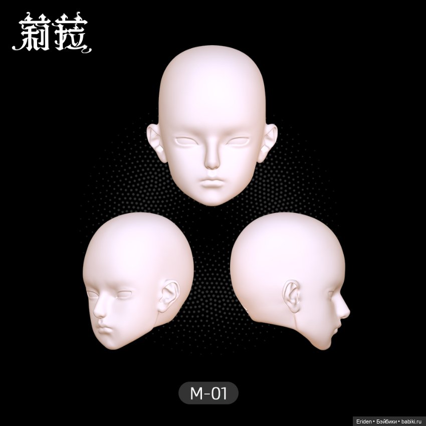 Liila фигурки и куклы китайского автора