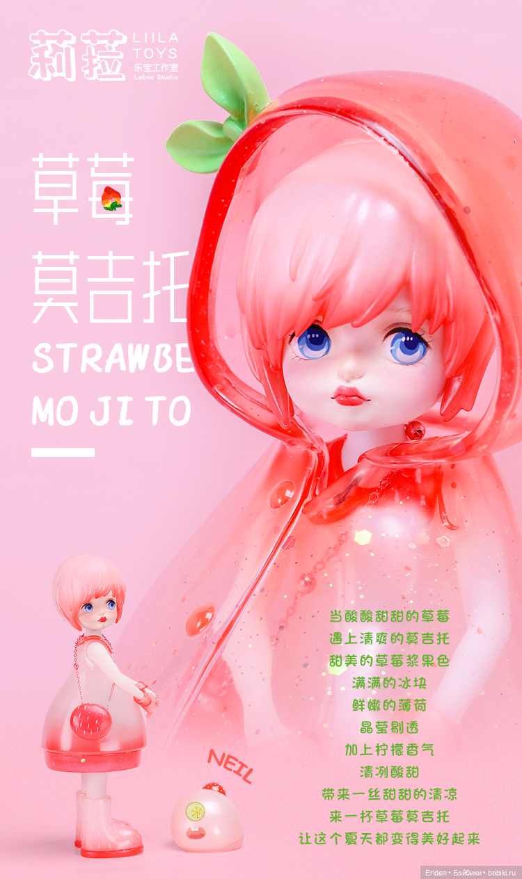 Liila фигурки и куклы китайского автора