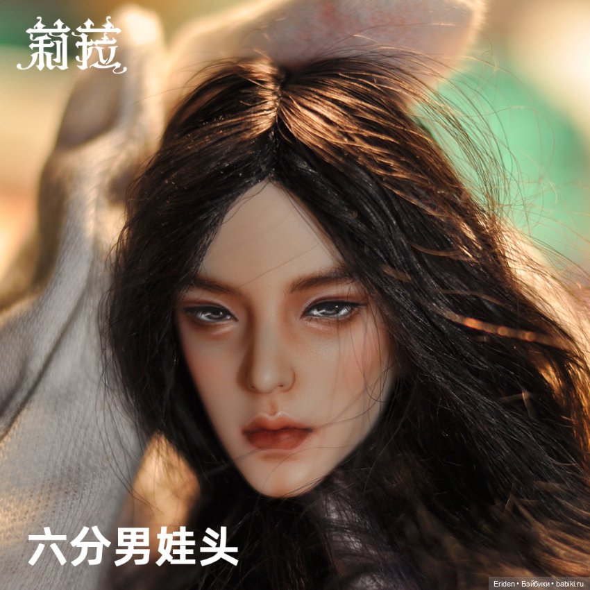 Liila фигурки и куклы китайского автора