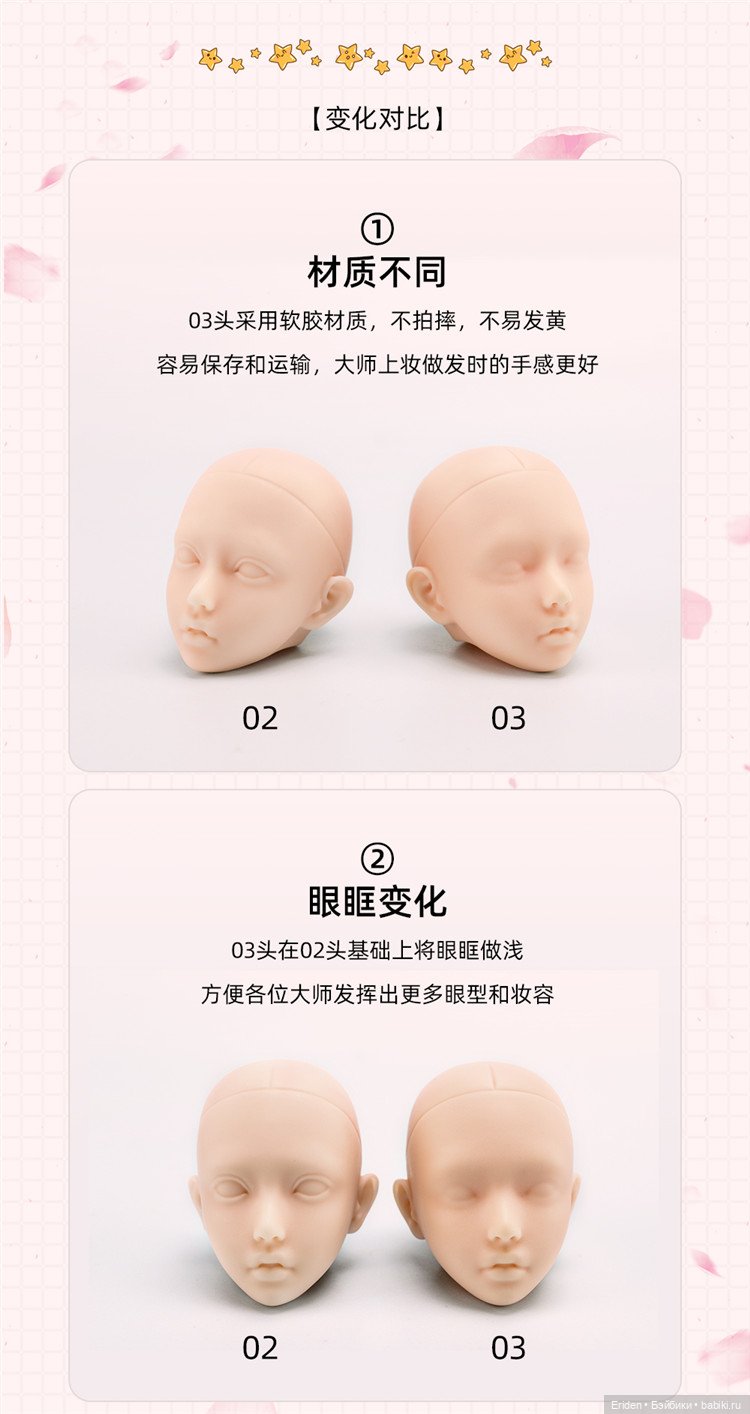 Liila фигурки и куклы китайского автора