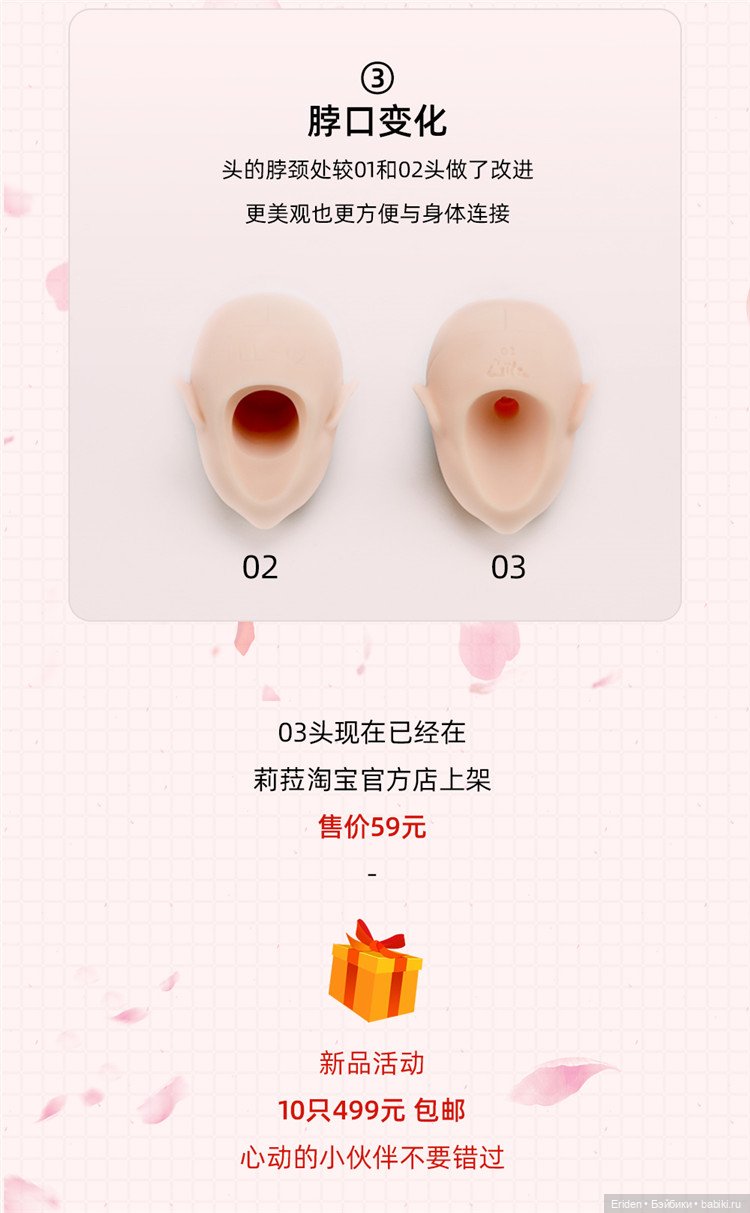 Liila фигурки и куклы китайского автора