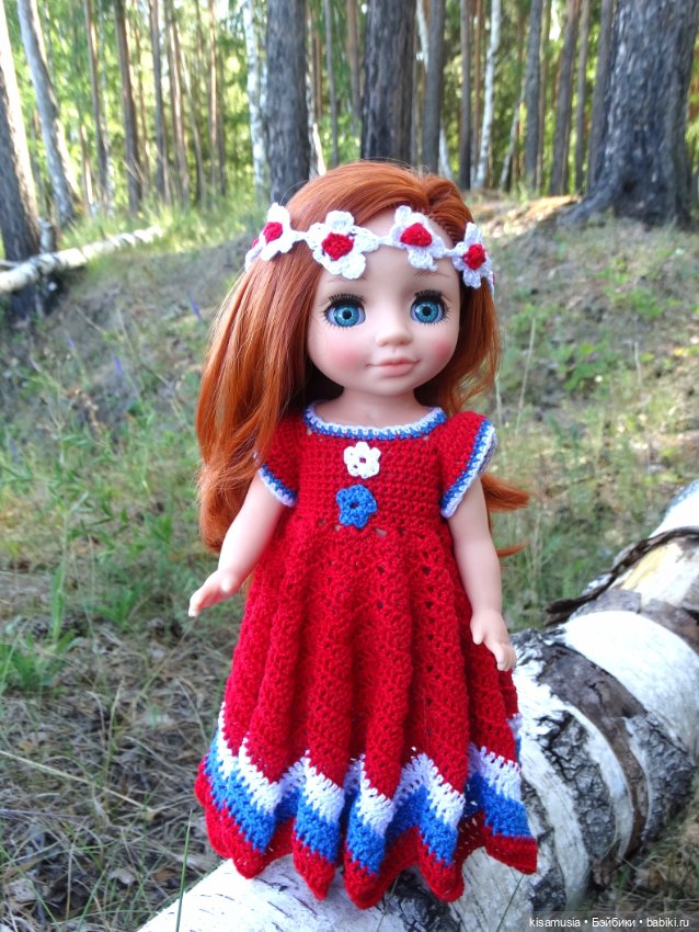 Ко Дню Государственного флага России