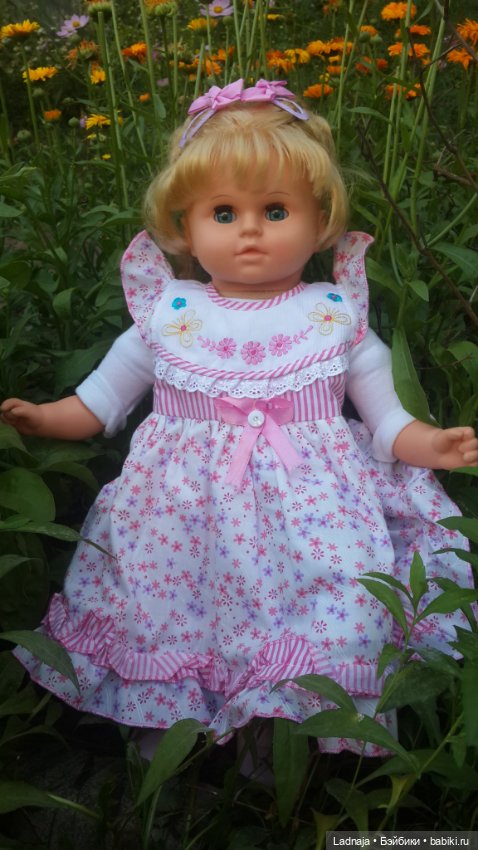 Любимая Дашенька от фабрики "Весна"