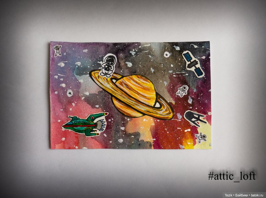 Акварельные открытки на тему космоса