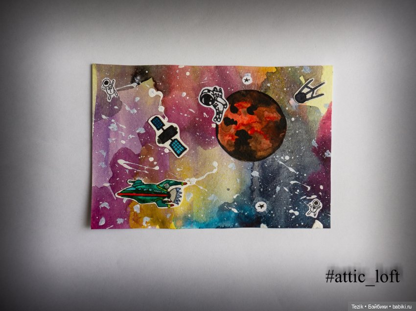 Акварельные открытки на тему космоса