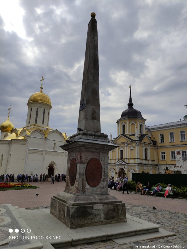 Сергиев Посад - кукла Даша