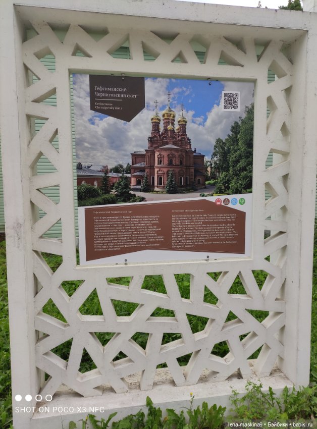 Сергиев Посад - кукла Даша (фото 3)