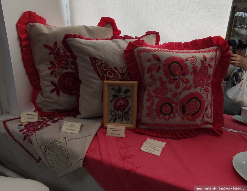 Выставка - Сергиев Посад — Авторские игрушки из разных материалов: синельная проволока