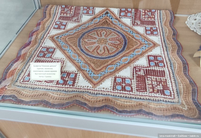 Выставка - Сергиев Посад — Авторские игрушки из разных материалов: синельная проволока