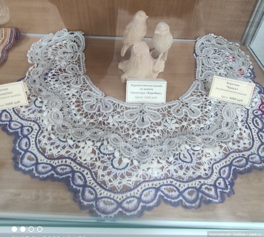 Выставка - Сергиев Посад — Авторские игрушки из разных материалов: синельная проволока