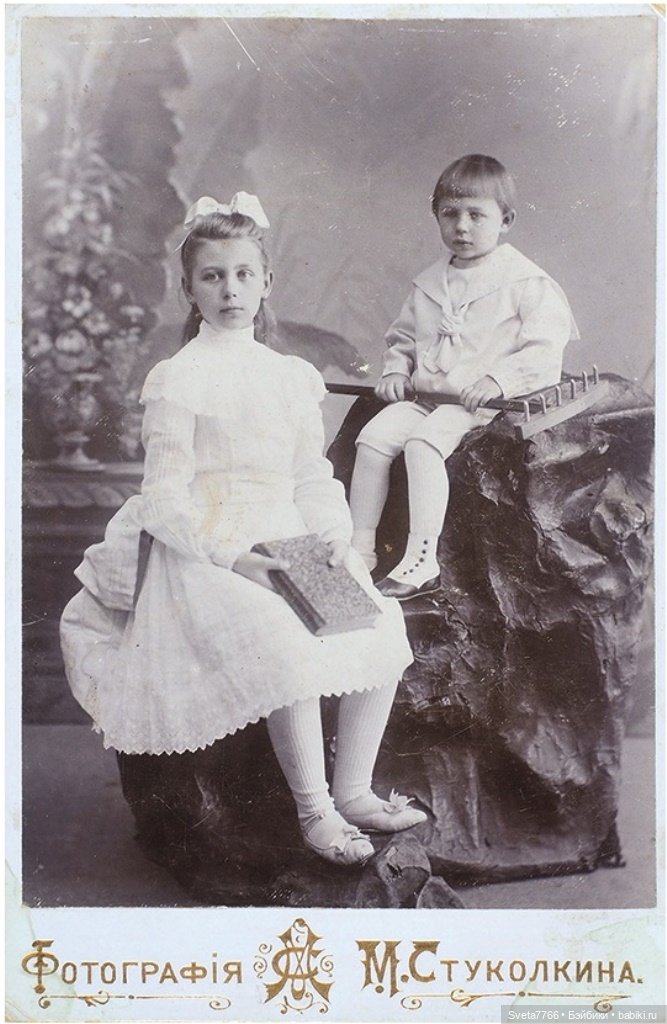 Дети Российской Империи. Старинные фото (фото 6)