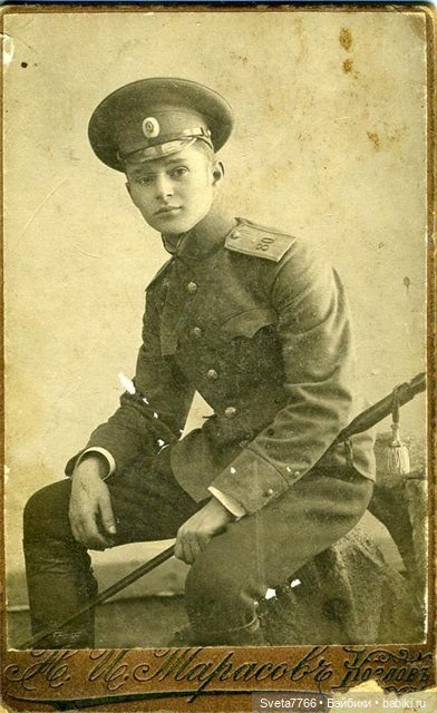 Дети Российской Империи. Старинные фото