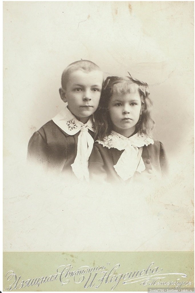 Дети Российской Империи. Старинные фото