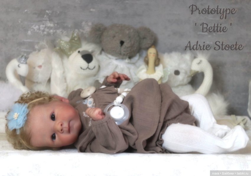 Bettie скульптора Adrie Stoete, автор прототипа Cheza Baby Nursery