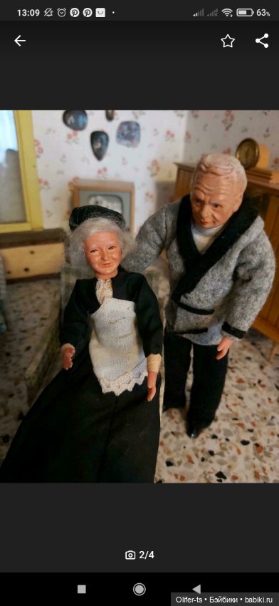 Кукольный дом 50-х — Винтажные куклы ГДР (Немки): Бигги (фото 6)
