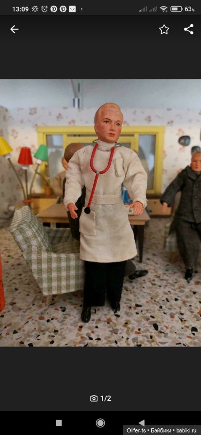 Кукольный дом 50-х — Винтажные куклы ГДР (Немки): Бигги (фото 9)