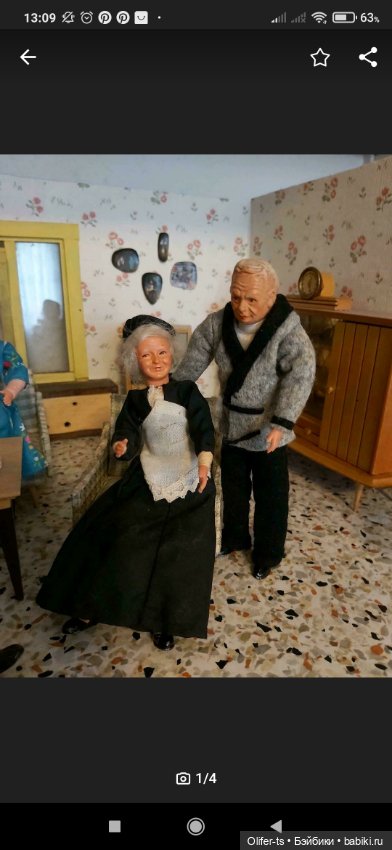 Кукольный дом 50-х — Винтажные куклы ГДР (Немки): Бигги (фото 5)