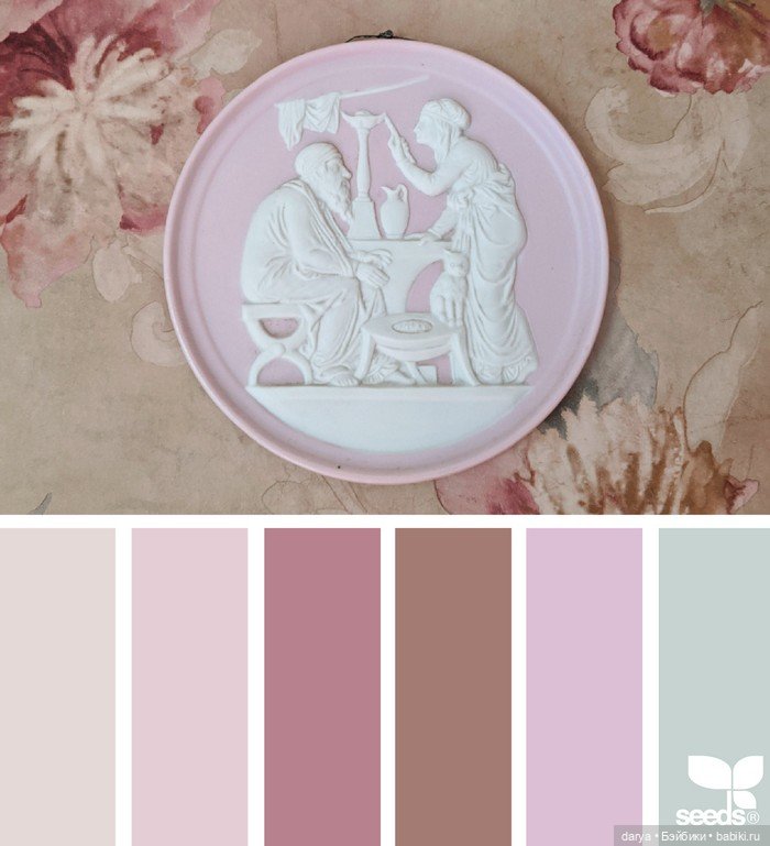 Красивое сочетание цветов