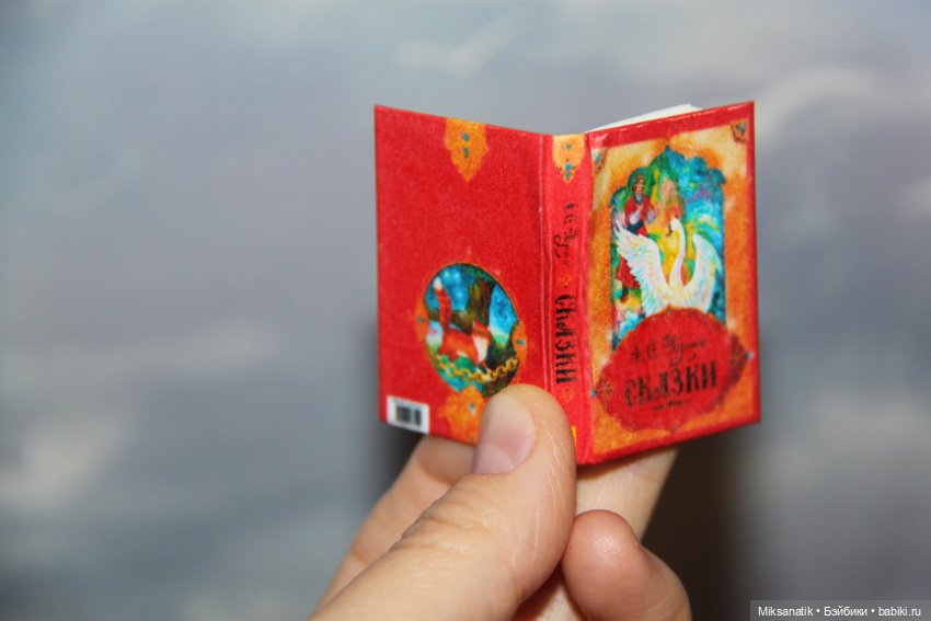 Если с другом вышел в путь