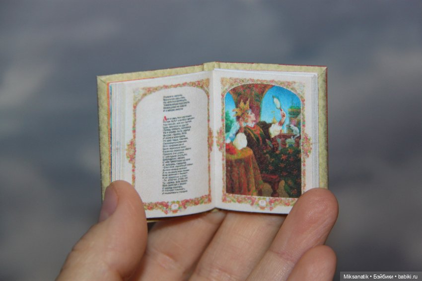 Если с другом вышел в путь