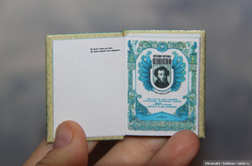 Если с другом вышел в путь