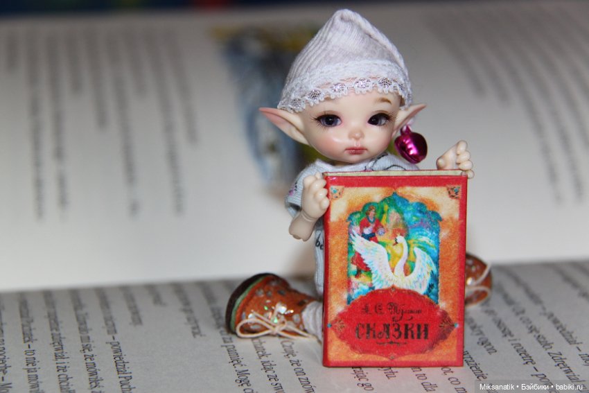 Если с другом вышел в путь