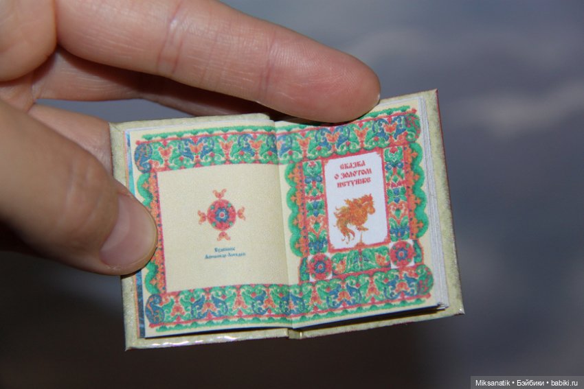 Если с другом вышел в путь