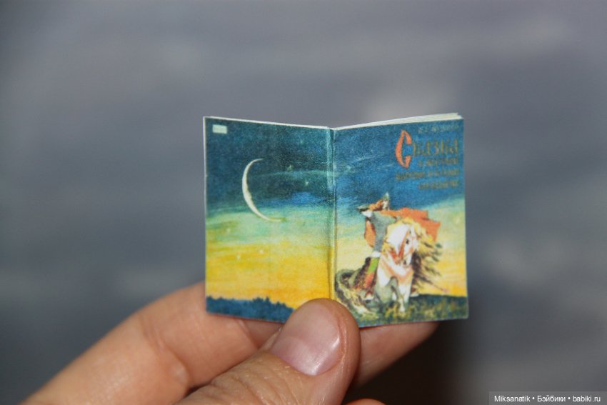 Если с другом вышел в путь