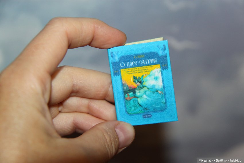 Если с другом вышел в путь (фото 4)