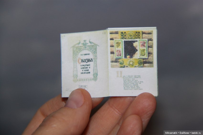 Если с другом вышел в путь