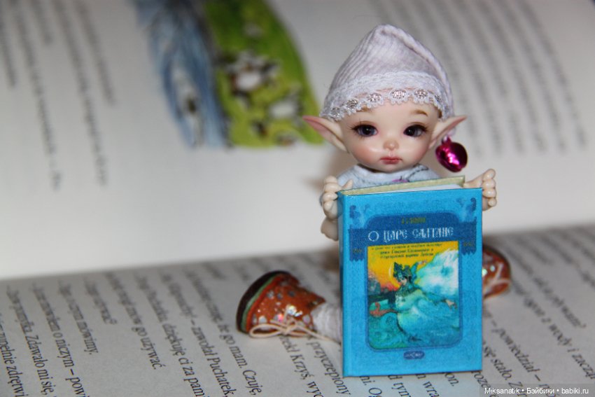 Если с другом вышел в путь