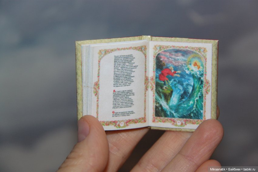 Если с другом вышел в путь