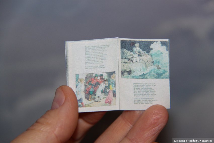 Если с другом вышел в путь