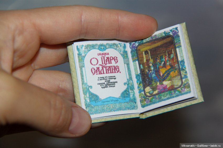 Если с другом вышел в путь (фото 6)