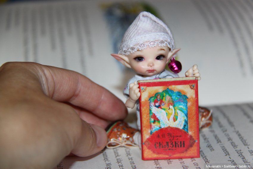 Если с другом вышел в путь